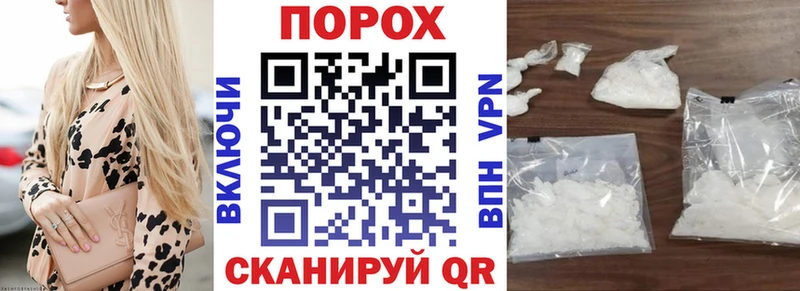 АМФЕТАМИН VHQ наркошоп Гулькевичи