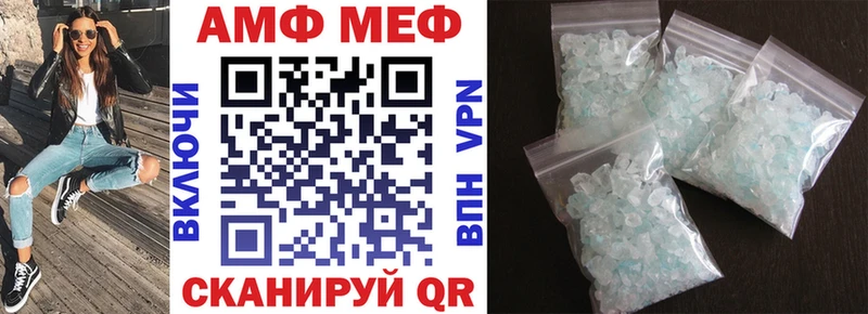 АМФЕТАМИН Розовый Гулькевичи