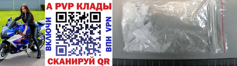 дарнет шоп Гулькевичи А ПВП VHQ