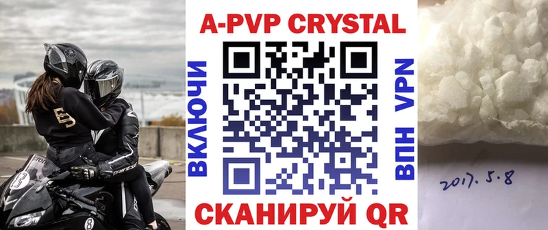 Alfa_PVP Соль Гулькевичи