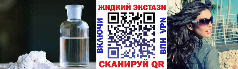 БУТИРАТ жидкий экстази  МЕГА сайт  Гулькевичи  сайты даркнета какой сайт  купить  