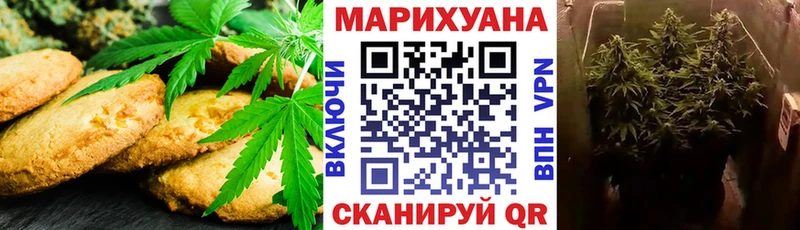 Еда ТГК конопля  Гулькевичи 
