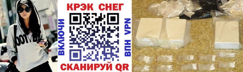 Cocaine Боливия  Гулькевичи 