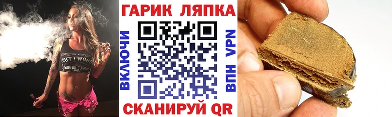Гашиш гашик  цена   Гулькевичи 