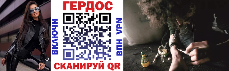 ГЕРОИН Heroin  Гулькевичи 