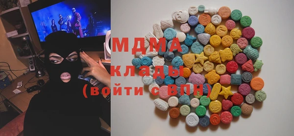 мдма Верея