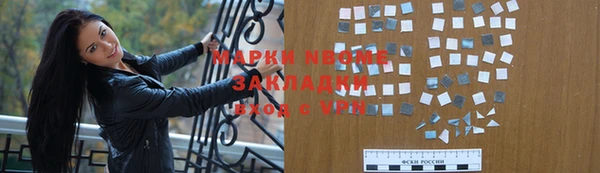 мдма Верея