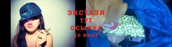 каннабис Верхний Тагил