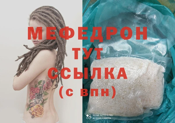 мдма Верея