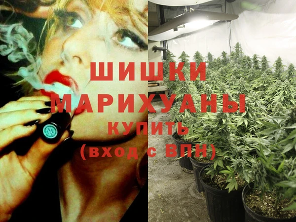 каннабис Верхний Тагил
