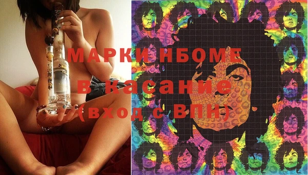 каннабис Верхний Тагил