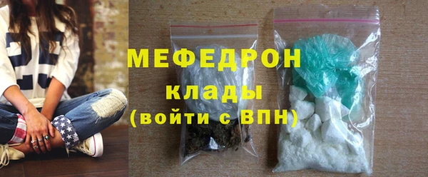 мдма Верея