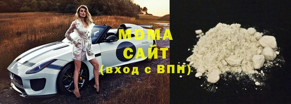 мдма Верея
