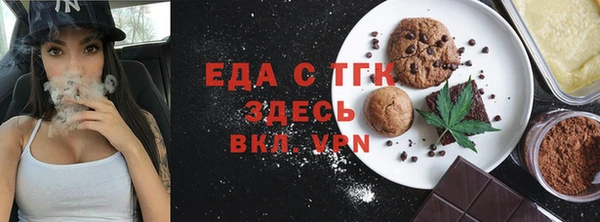 мдма Верея