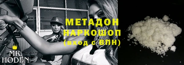 мдма Верея