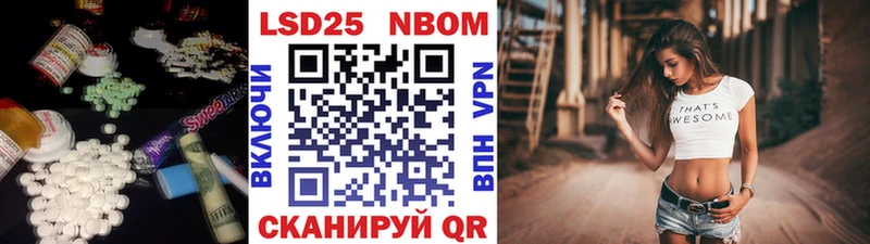 Лсд 25 экстази кислота  Гулькевичи 