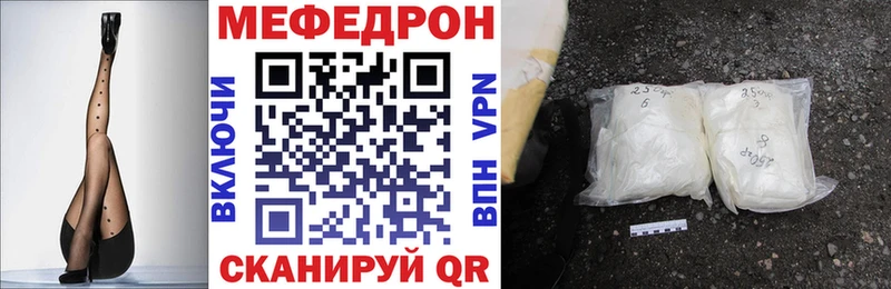 МЕФ 4 MMC  наркота  Гулькевичи 