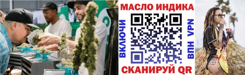 ТГК гашишное масло  где купить наркоту  Гулькевичи 