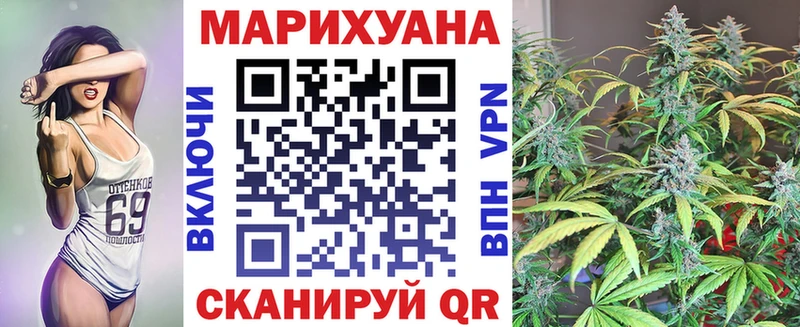 как найти   Гулькевичи  Бошки марихуана конопля 